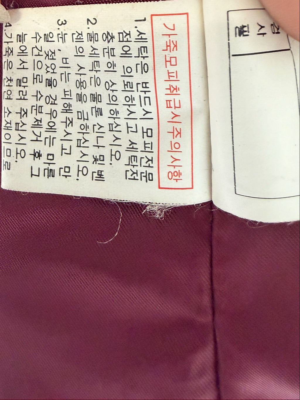Wine red cropped jacket constructed with plush fox fur on front and collar,